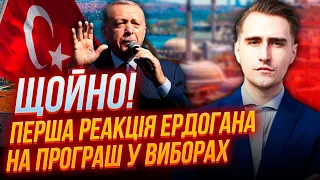 ⚡Названо ІМ’Я НАСТУПНИКА Ердогана, столиця переходить ДО…/ Трамп втрачає рейтинг | НЕСВІТАЙЛОВ