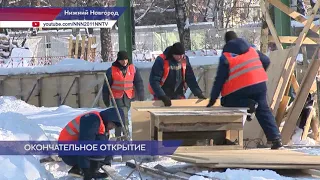 Парк «Швейцария» в Нижнем Новгороде  полностью откроется  до 20 декабря