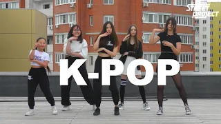 Выступление K-POP (крыша) | ШКОЛА ТАНЦЕВ STREET PROJECT | ВОЛЖСКИЙ