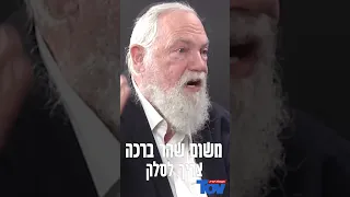 הסב השכול של  הלל וגל יניב הי"ד לא מבין של מי אברהם בורג אח?