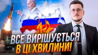 ❗Конгрес США НЕГАЙНО звернувся до Пентагону, червоні лінії рф стерли, Британія заявила першою| КРАЄВ