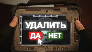 ДАТЧИК СЕРДЦЕБИЕНИЯ ИМБА? УДАЛИТЬ!