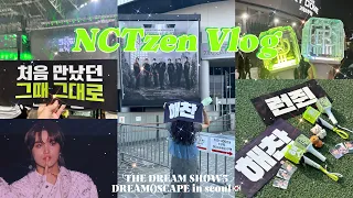 ‪‪❤︎‬NCTzen Vlog‪‪❤︎‬ 시즈니 브이로그 THE DREAM SHOW3 DREAM()SCAPE ドリショ3 NCT DREAM グロパ