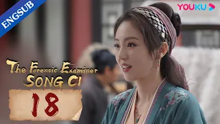 [The Forensic Examiner Song Ci] EP18 | Mystery Detective Drama | Sun Zeyuan/Chen Xinyu | YOUKU