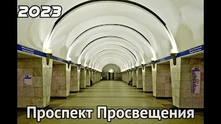 Станции Питерского метрополитена до и после часть 2.Все совпадения случайны!