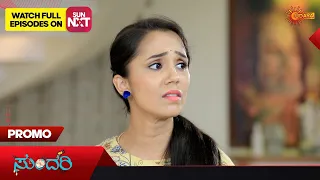 Sundari - Promo |  06 June 2023   | Kannada Serial | Udaya TV