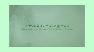 131 (김한빈 B.I) - 'DEMO.4' Lyrics [Eng/Han 가사]