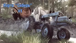 Spintires: MudRunner-Карта "Сибирь" ГАЗ "Садко" Next 4x4.