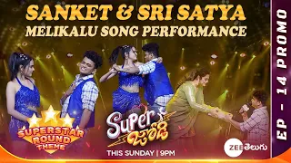 Sri Satya & Sanket Melikalu song performance | Super Jodi | Sun, 28th April 9PM | Zee Telugu
