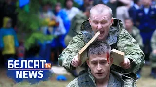 Беларусаў навучаць любіць войска. Навіны за 14 ліпеня | Белорусов научат любить армию