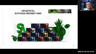 APLGO, презентация возможностей компании APL