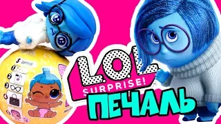 LOL Sadness of Inside Out cartoon - LOL Surprise Custom Doll DIY | LOL Dolls Videos