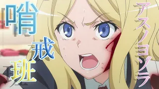 【MAD】とある科学×とある魔術×フレンダ