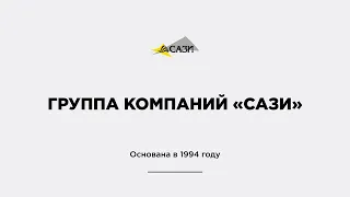 Доклад Гладкова С.А. Эффективность материалов на основе тиоколов и кремнийорганики