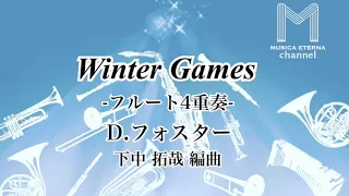 Winter Games -フルート4重奏- [電子音源]