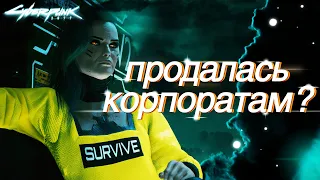 Бестия Амендиарес. От соло до королевы фиксеров. Cyberpunk 2077 Лор | Киберпанк Lore