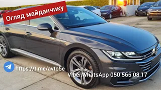 🚘Чесні авто🚘Автоогляд 👀НІДЕРЛАНДИ 🇳🇱🇳🇱🇳🇱 Volkswagen Arteon👍👍👍