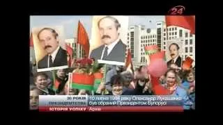 Історія успіху Олександра Лукашенка: 20 років на троні