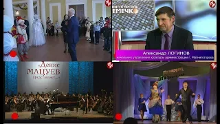 ВРЕМЕЧКО Эфир: 30-01-2018