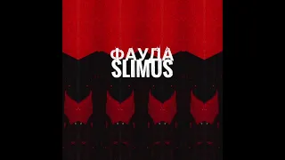 SLIMUS - Фауда