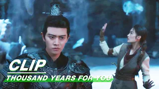 Lu Yan Mistakes Yu Deng Deng As Lu Xi | Thousand Years For You EP01 | 请君 | iQIYI