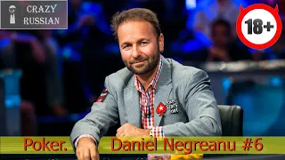 Poker. Невероятные руки Daniel Negreanu (Incredible hands) Часть 6 Соперник не верил...