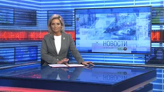 Новости Новосибирска на канале "НСК 49" // Эфир 09.03.23