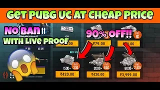Cheapest Way to Buy UC in PUBG Mobile New Trick for Cheap UC