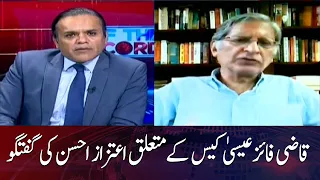 Questions from Aitzaz Ahsan regarding Qazi Faez Isa case