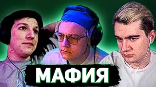 БРАТИШКИН ИГРАЕТ В МАФИЮ С 89 СКВАДОМ (как в старые добрые)