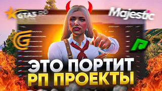 БОРЕМСЯ СО ЗЛОМ НА РП ПРОЕКТАХ В ГТА 5 РП - УГАР GTA 5 RP MAJESTIC RP