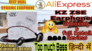 KZ ZSE Earphone unboxing & Review || best dual dynamic earphone || best earphone