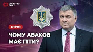 Компліменти для Авакова: що «забули» запитати у міністра Гордон і Мосейчук?