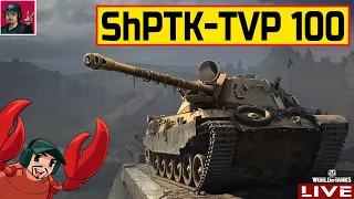 🔥 ShPTK-TVP 100 ● ЧЕШСКАЯ "ШАПКА" ● ИМБА? 😂 World of Tanks