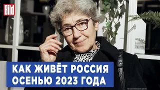 Наталья Зубаревич о преодолении кризиса, регионах-бенефициарах войны, курсе рубля и экспорте урожая