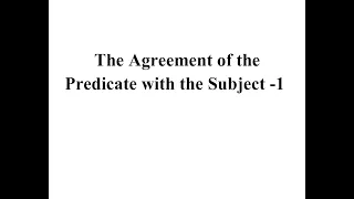 İngilis dili, Toplu 1, Uzlaşma izah - The Agreement of the Predicate with the Subject