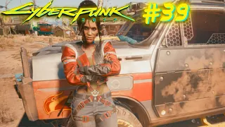 Cyberpunk 2077 Панам снова нужна помощь ! Спасение Сола в киберпанк ! #39