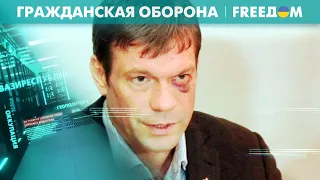 💥 НАПАДЕНИЕ на Царева. Кремль указал КОЛЛАБОРАНТУ на место?