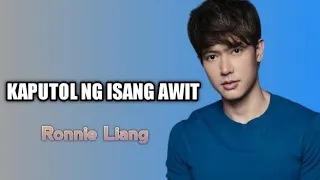 Kaputol Ng Isang Awit by Ronnie Liang | I Love Music @Joycejillz