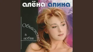 Электричка