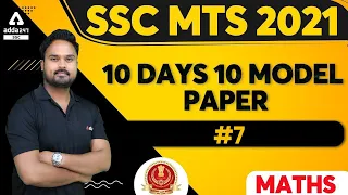 SSC MTS 2021 | SSC MTS Maths | MTS 10 Days 10 Model Paper #7