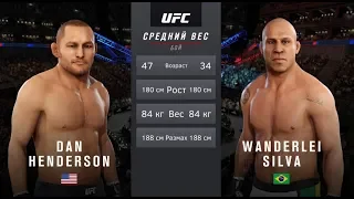 ЛЮТЫЙ БОЙ Дэн Хендерсон против Вандерлея Сильвы РУССКАЯ ОЗВУЧКА UFC3