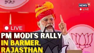 PM Modi In In Barmer, Rajasthan LIVE |  PM Modi LIVE | PM Modi Speech LIVE | Modi News Today | N18L