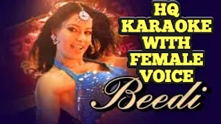 Beedi jalaile Jigar Se Piya Karaoke with Female Voice | Sukhwinder Singh, Sunidhi Chauhan | Omkara