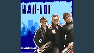 Серце мінор