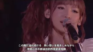 Fripside - Endless Memory ~ refrain As Da Capo (live)