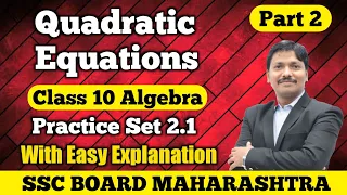 Quadratic Equations Part 2 Full Practice Set 2.1 | Class 10 Algebra | Maharashtra Board | Dinesh Sir