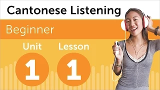 Cantonese Listening Practice - At the Jewelry Store in Hong Kong