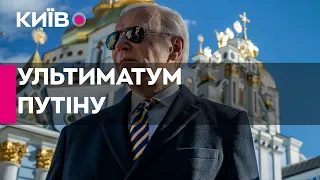 Байден повинен висунути Путіну ультиматум від Заходу - Володимир Огризко