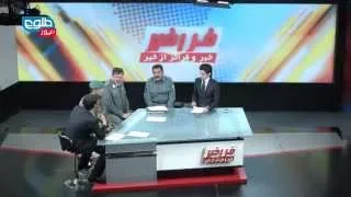 TOLOnews 22 June 2015 FARAKHABAR / فراخبر ۰۱ سرطان۱۳۹۴